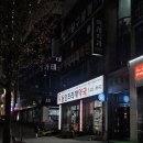 동암프라자 약국 이미지