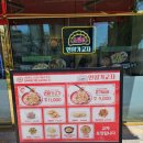 씨유(우체국점) | 교자만두랑 우육면 환상의 콜라보를 맛봤던 봉천동 맛집 연향가교자