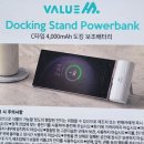 디엠케이 | 다이소 보조배터리 C타입 4000mAh 후기! 가성비와 휴대성 다 잡은 꿀템 추천 🔋