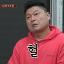 더 찬스 짐 이미지