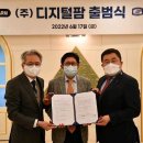 가톨릭대학교기술지주