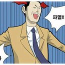 아크릴프로