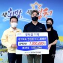 리코파파 영천점 국제i저널