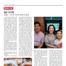 피스토스 Daum카페