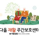 다올인력 이미지