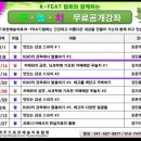 예술나눔&ZOOM
