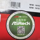 씨티에스미디어 | 라데온 9070xt 챌린저 후기