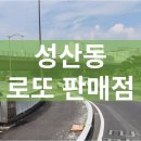 진성미니슈퍼