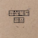 금호골프랜드 이미지