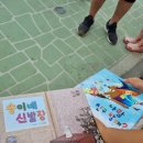 남계횟집