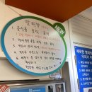 워시엔조이셀프빨래방도봉 이미지