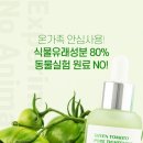 그린마인드 이미지