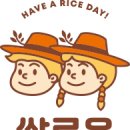 나사함발달장애인복지관 이미지