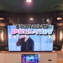 체크노래연습장 이미지