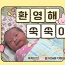 가야의료기 | 대구 계명대 동산병원 산과병동 일반병동 입원 및 제왕절개 4박 5일 후기(신생아면회,주차,식사)