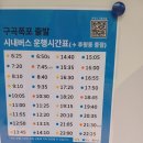 구곡1천 이미지