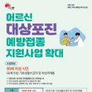 부산광역시해운대구보건소 이미지