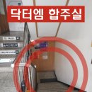 엠닥터 이미지