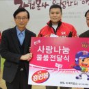 행복나눔eye 이미지