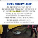 하현주신경과의원 이미지