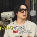 라방