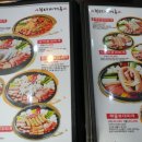 송탄부대찌개이정