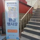 군산주공시장상인회 네이버블로그