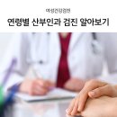 로즈메디산부인과의원 이미지