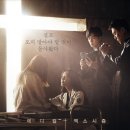 (링크)ocn 새 빙의 드라마 `프리스트` 하이라이트 예고편 이미지