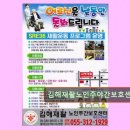행복나무 재가복지센터 | 김해시 재가노인요양센터 김해재활노인주야간보호센터 안심하고 맡기는 케어