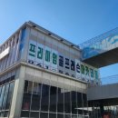 에비뉴 골프 아카데미 이미지