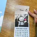 주식회사 애드이피션시