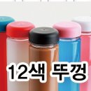 마이보틀