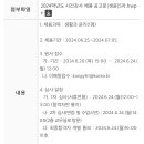 덕계고등학교 이미지