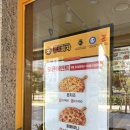 세종피자맛집 몽스피자 세종산울해밀점