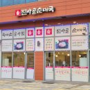 군포아이티밸리(군포IT) | 군포 맛집 혼밥하기 좋은 해장국 추천 진사골순대국 후기