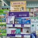 상도프라자약국 이미지