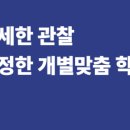 도안커넥트영어