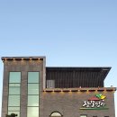 장모밥상 이미지