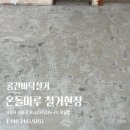 포유빌