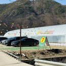 유미미나리생삼겹살 이미지