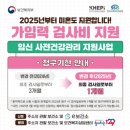 수영구 보건소 이미지