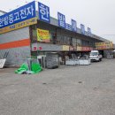 한밭전자 이미지