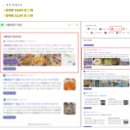 블로그마케터 이미지