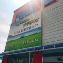 우주종합공사 이미지