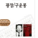 핵심국어학원