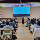 전남교육청 '전남학생교육수당' 1차 접수 신청[미래교육신문] 이미지