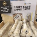 팔탄뽑기방 | 설 전날 하피랜드 사람 실화? 찜질방 힐링 후 안녕불백까지