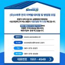 ㈜쉼터서비스 | 10평 조립식주택 평당 단가, 가격 &#39;우주선하우스&#39; 농촌형쉼터로 제격!