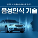 음성자동차서비스 이미지